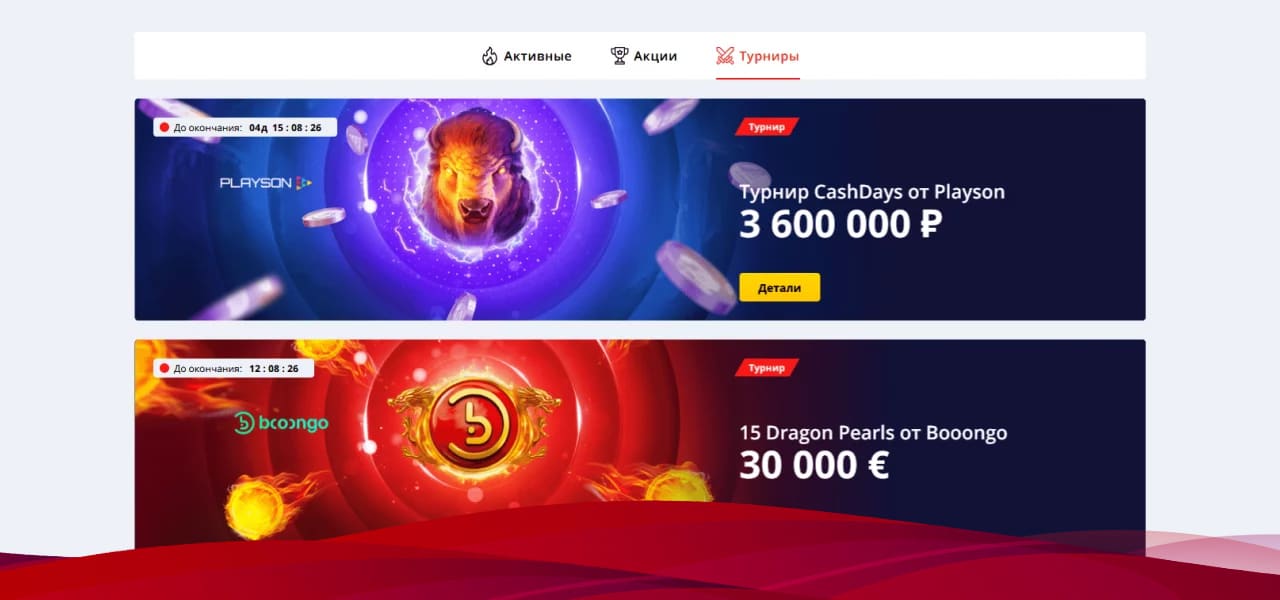 автоматы deluxe casino на деньги