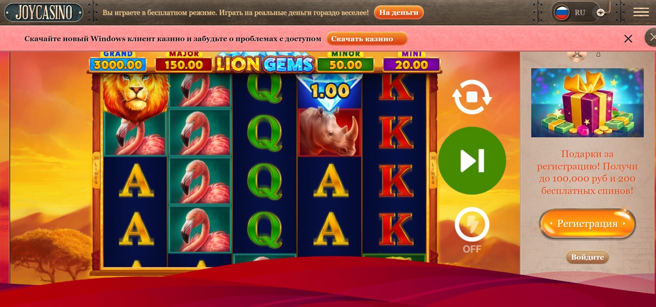 бесплатные demo игры джойказино