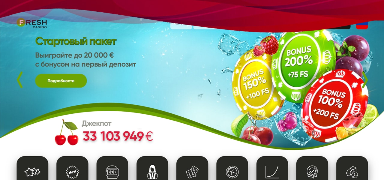бонус fresh casino ck_year