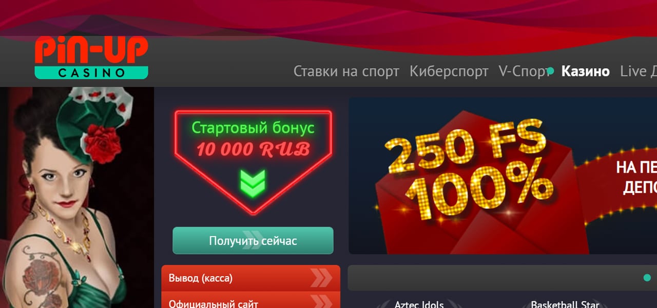 бонус pin up casino