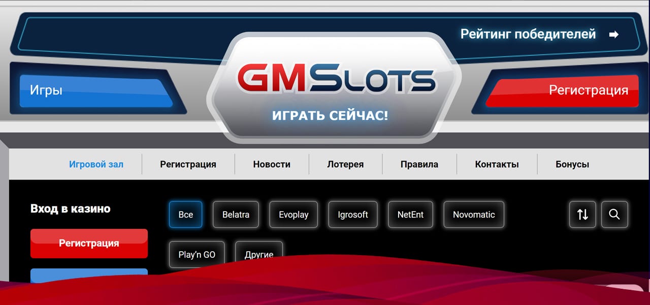 бонусный код gaminator мобайл