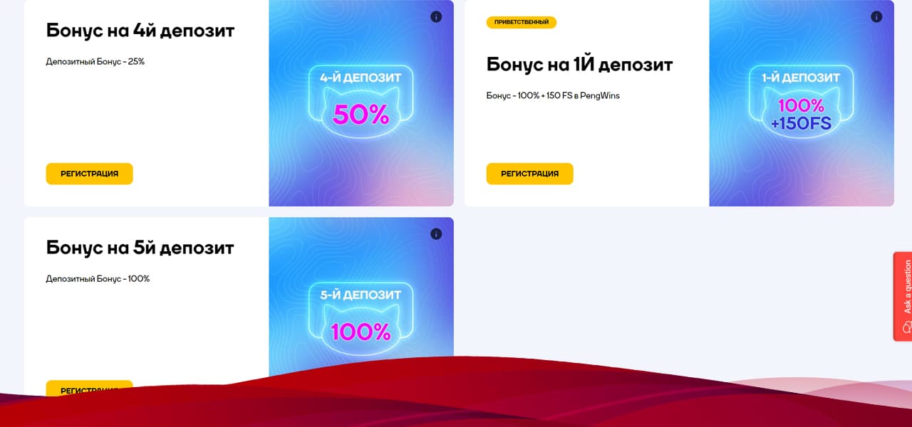 бонусы cat casino без депозита