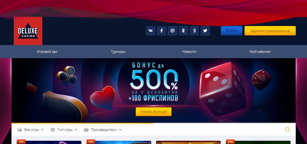 игровые автоматы deluxe casino