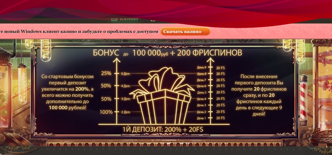 код на бездепозитный бонус joycasino