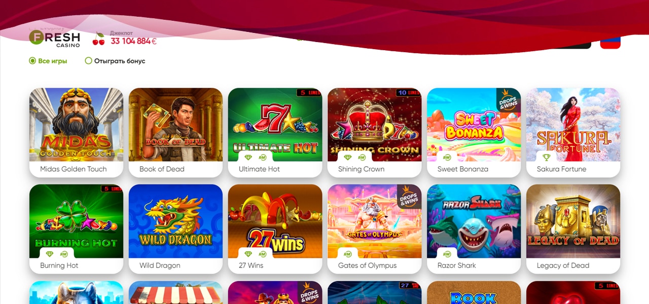 лучшие игровые автоматы fresh casino