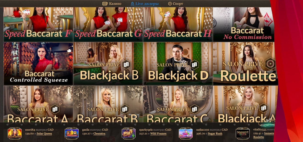 мобильная версия joycasino live