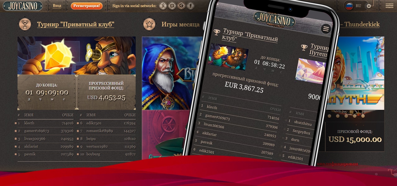 мобильное приложение joycasino