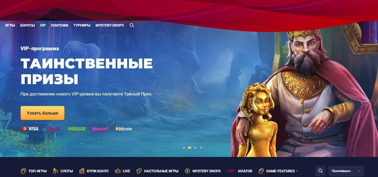официальный сайт казино joo