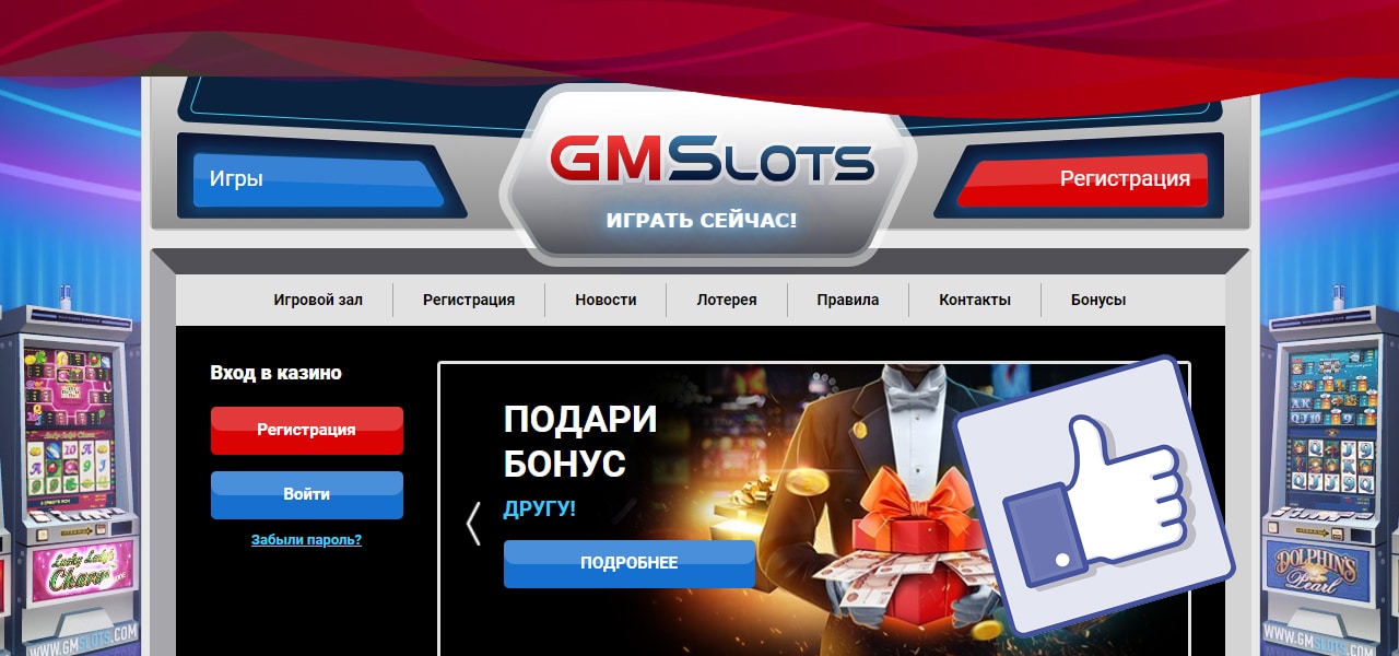 отзывы о gaminatorslots