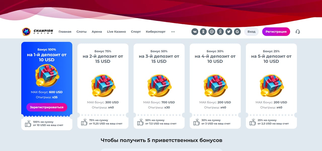 отзывы о выигрыше в казино чемпион
