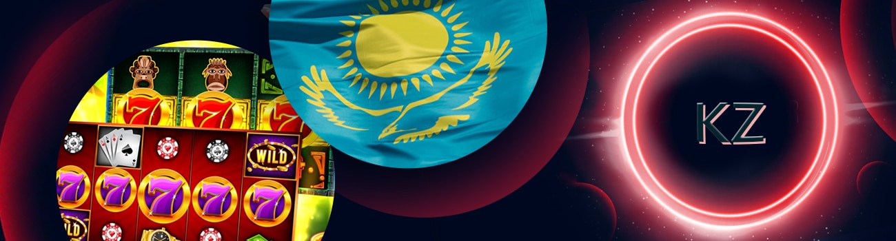🇰🇿 Онлайн казино в Казахстане на деньги