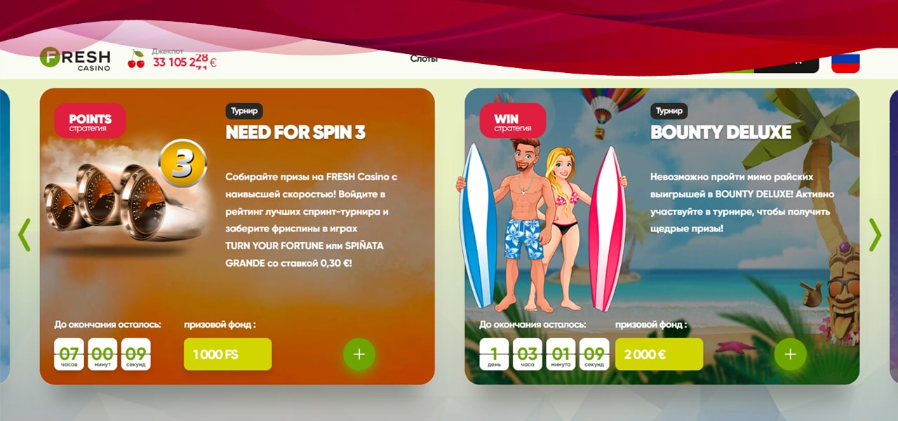 отзывы реальных игроков про fresh casino