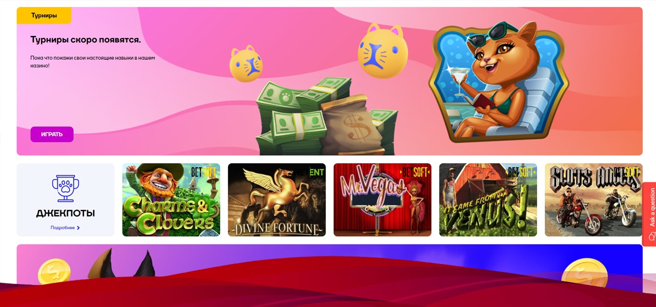 отзывы выводит ли деньги cat casino
