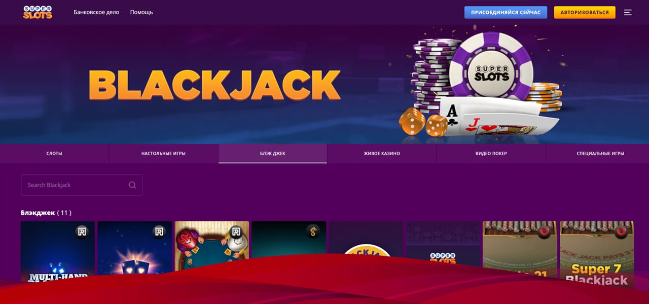 промокоды super slots casino