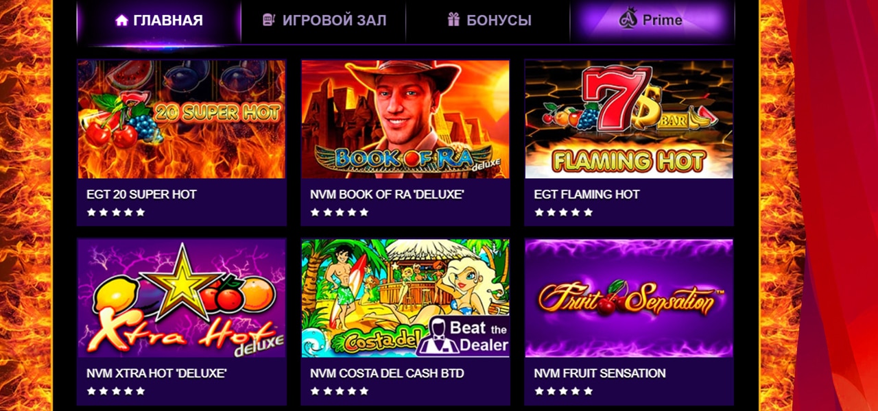 рабочее зеркало azino777