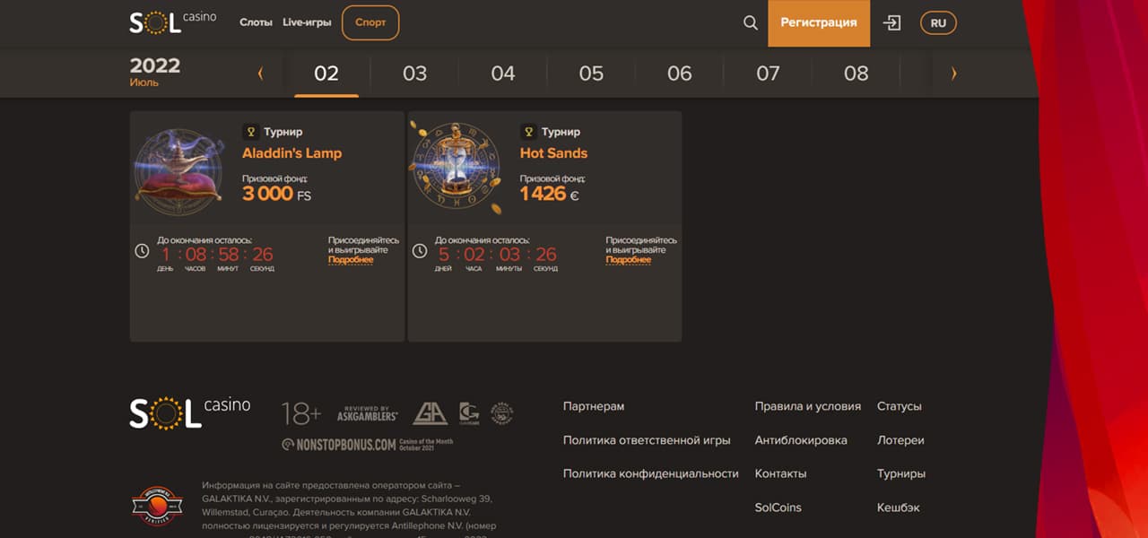 реальные игроки о sol casino