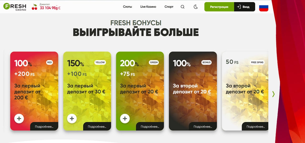 скачать приложение с автоматами казино фреш