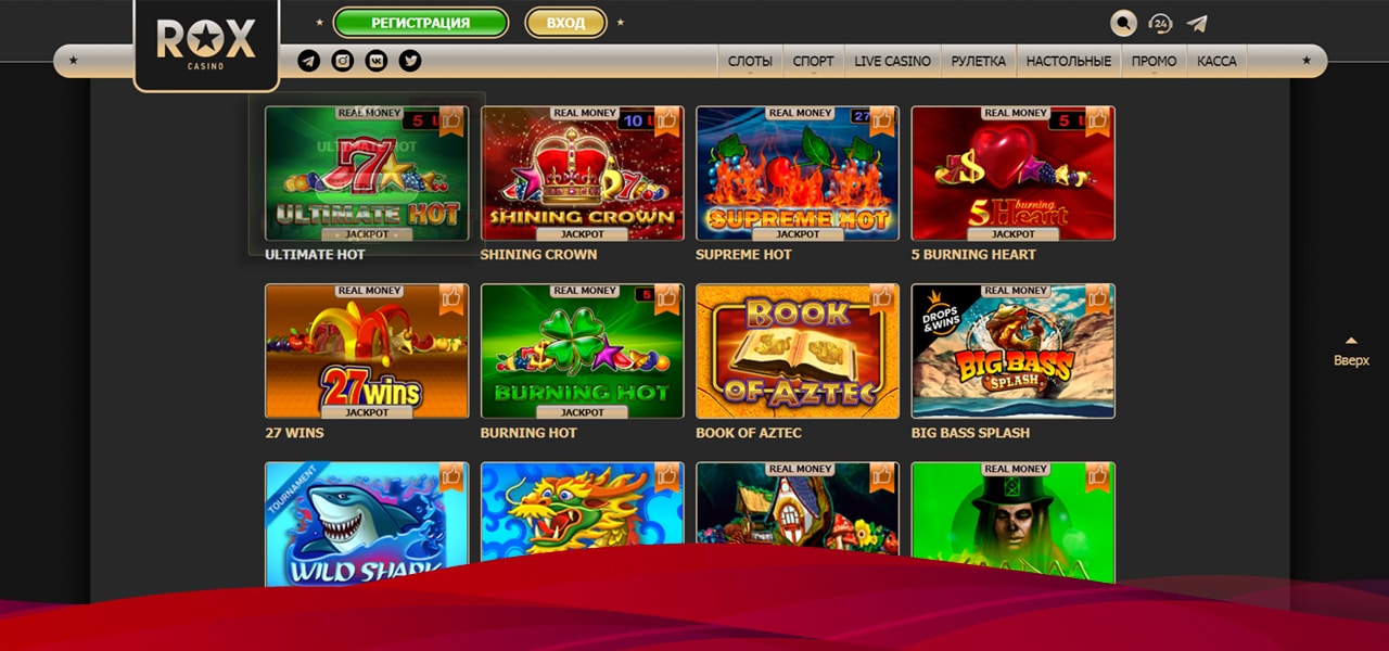 скачать rox casino бесплатно