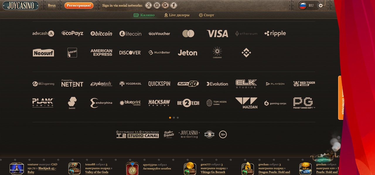 сколько платит партнерка joycasino