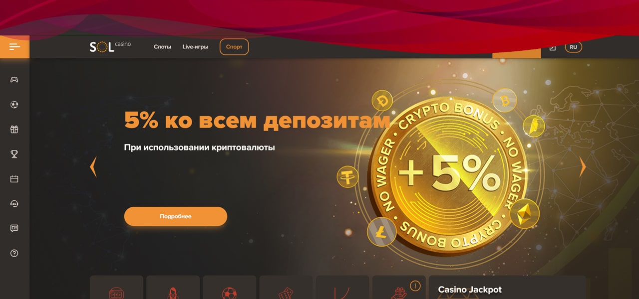 вход на официальный сайт sol casino