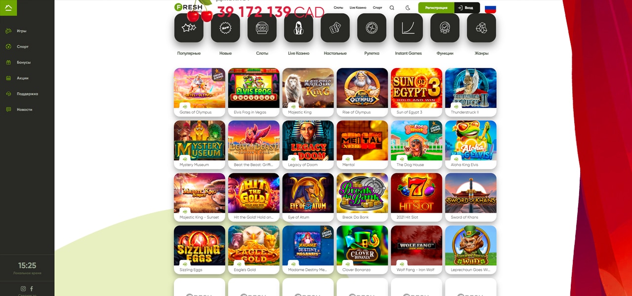 зеркало fresh casino