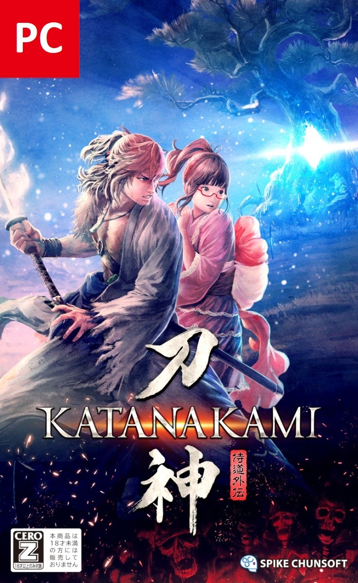 KATANAKAMI KATANAKAMI